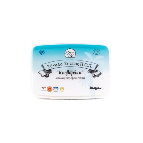 Ξύγαλο Σητείας Π.Ο.Π. ΚΟΥΒΑΡΑΚΗΣ 2,3kg
