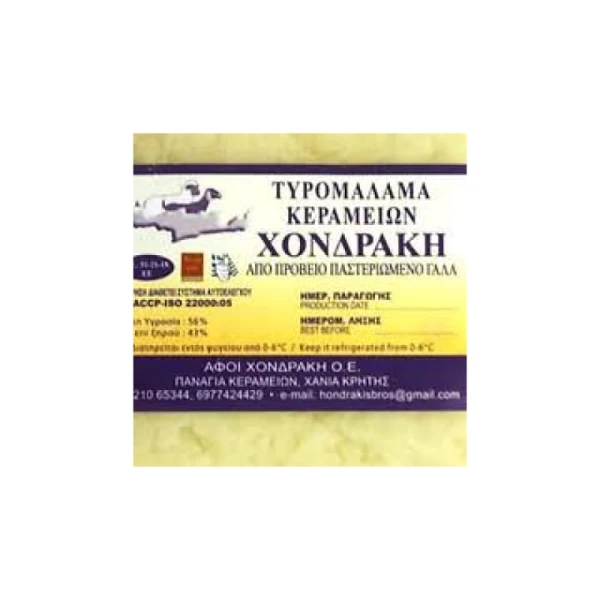 Τυρομάλαμα ΧΟΝΔΡΑΚΗ ~600gr