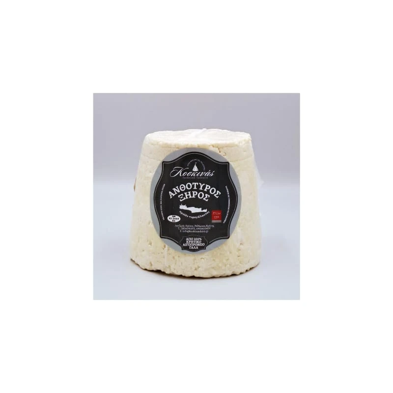 Ανθότυρο Ξηρό ΚΟΣΚΙΝΑΣ ~1,5kg