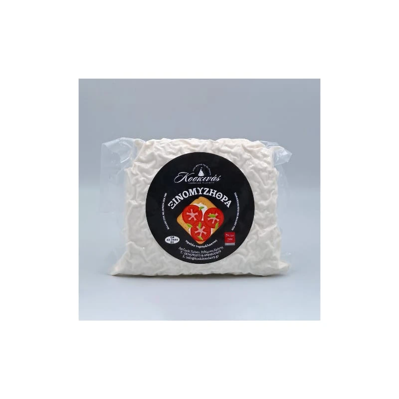 Ξινομυζήθρα Κρήτης ΚΟΣΚΙΝΑΣ 1kg