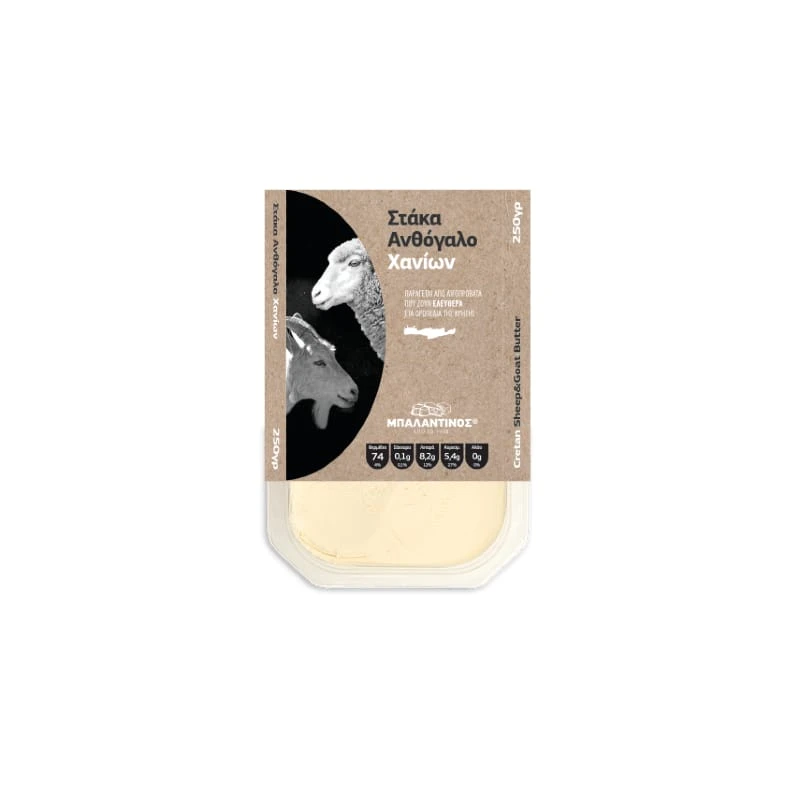 Στάκα Κρέμα ΜΠΑΛΑΝΤΙΝΟΣ 1kg