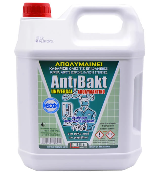 Ισχυρό Απολυμαντικό & Αντιβακτηριδιακό ANTIBAKT 4lt