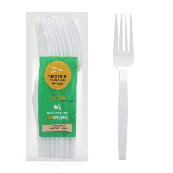 Πιρούνια Πλαστικά Λευκά Επαναχρησιμοποιούμενα 18cm LUX PLAST 10τμχ