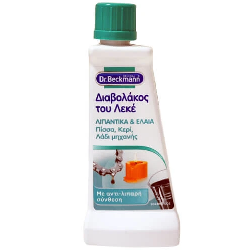 Καθαριστικό Διαβολάκος του Λεκέ για Λιπαντικά & Έλαια DR. BECKMANN 50ml