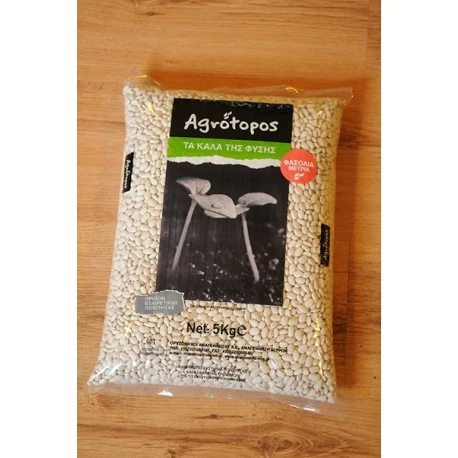 Φασόλια Μέτρια Εισαγωγής AGROTOPOS 5kg