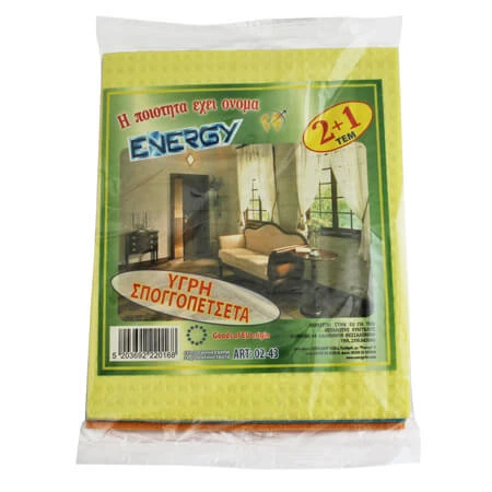 Υγρή Σπογγοπετσέτα (02-43) ENERGY 3τμχ