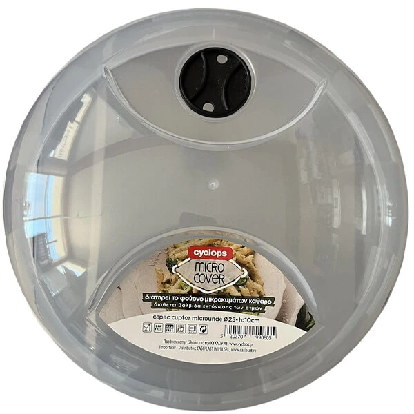Καπάκι Φούρνου Μικροκυμάτων Φ25 Μικρό ΚΥΚΛΩΨ 1τμχ
