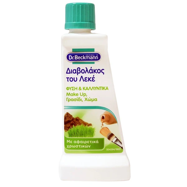 Καθαριστικό Διαβολάκος του Λεκέ για Φύση & Καλλυντικά DR. BECKMANN 50ml
