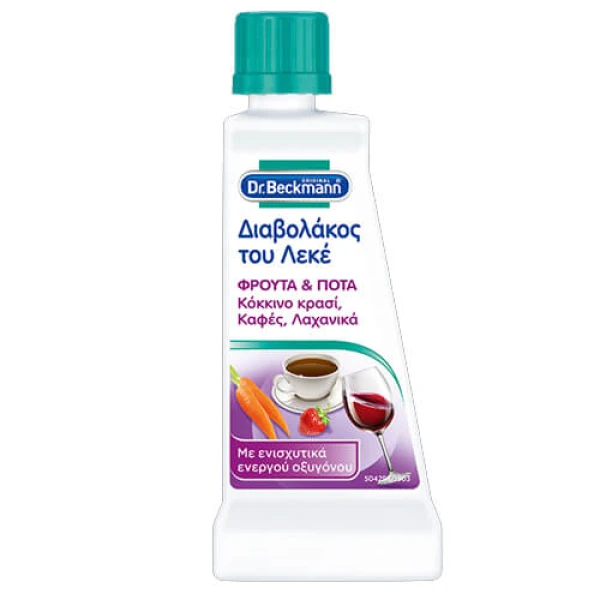 Καθαριστικό Διαβολάκος του Λεκέ για Φρούτα & Ποτά DR. BECKMANN 50ml