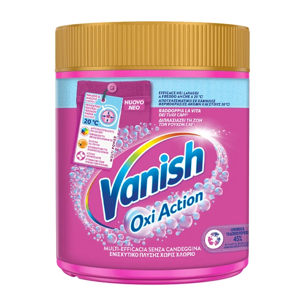 Καθαριστικό Gold Oxi Action Pink VANISH 500gr