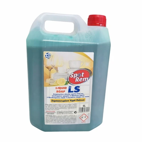 Υγρό Πιάτων SPOT REM 4lt