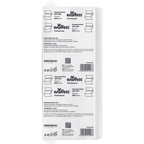Χειροπετσέτα Γκοφρέ Ζικ-Ζακ ENDLESS 250τμχ (16x250τμχ)