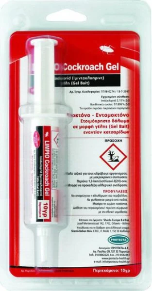 Κατσαριδοκτόνο Limpio Cockroach Gel PROTECTA 10gr