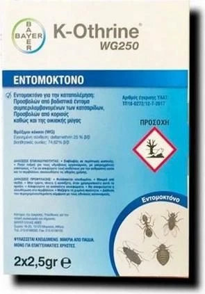 Εντομοκτόνο K-Oothrine 250WG BAYER 5gr