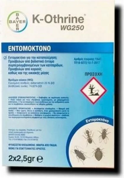 Εντομοκτόνο K-Oothrine 250WG BAYER 5gr