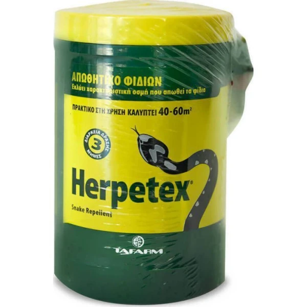 Αποθητικό Φιδιών Snake Repellent Δοχείο HERPETEX 600gr
