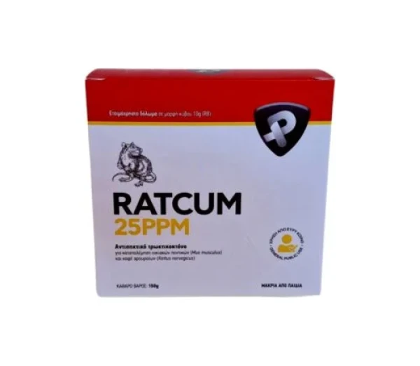 Ποντικοφάρμακο 25PPM RATCUM 150gr