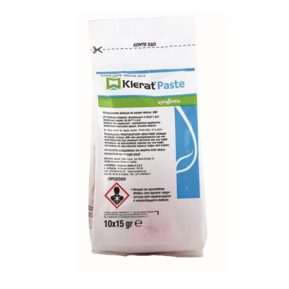 Ποντικοφάρμακο Klerat Pellet XT SYNGENTA 150gr
