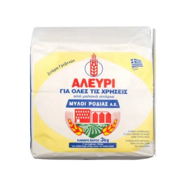 Αλεύρι Γρεβενών Τύπου 55% ΜΥΛΟΙ ΡΟΔΙΑΣ 3kg (6x3kg)