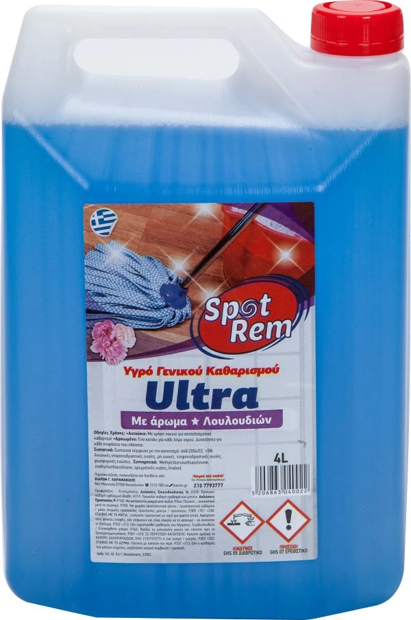 Καθαριστικό Γενικής Χρήσης Ultra SPOT REM 4lt