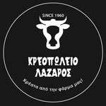 ΚΡΕΟΠΩΛΕΙΟ ΛΑΖΑΡΟΣ