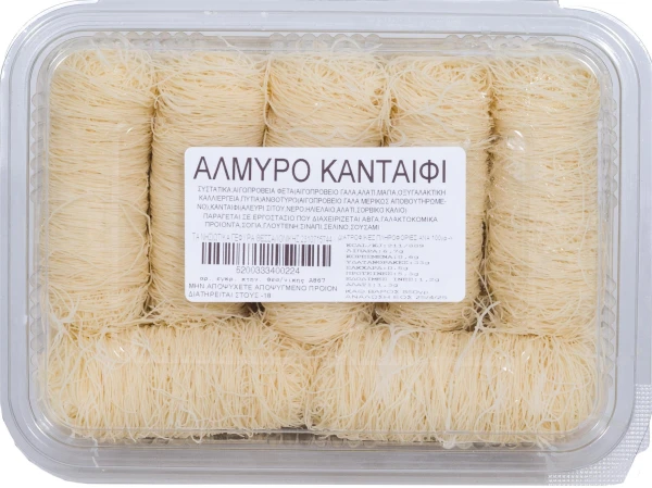 Αλμυρό Καταΐφι ΤΑ ΝΗΣΙΩΤΙΚΑ 1kg