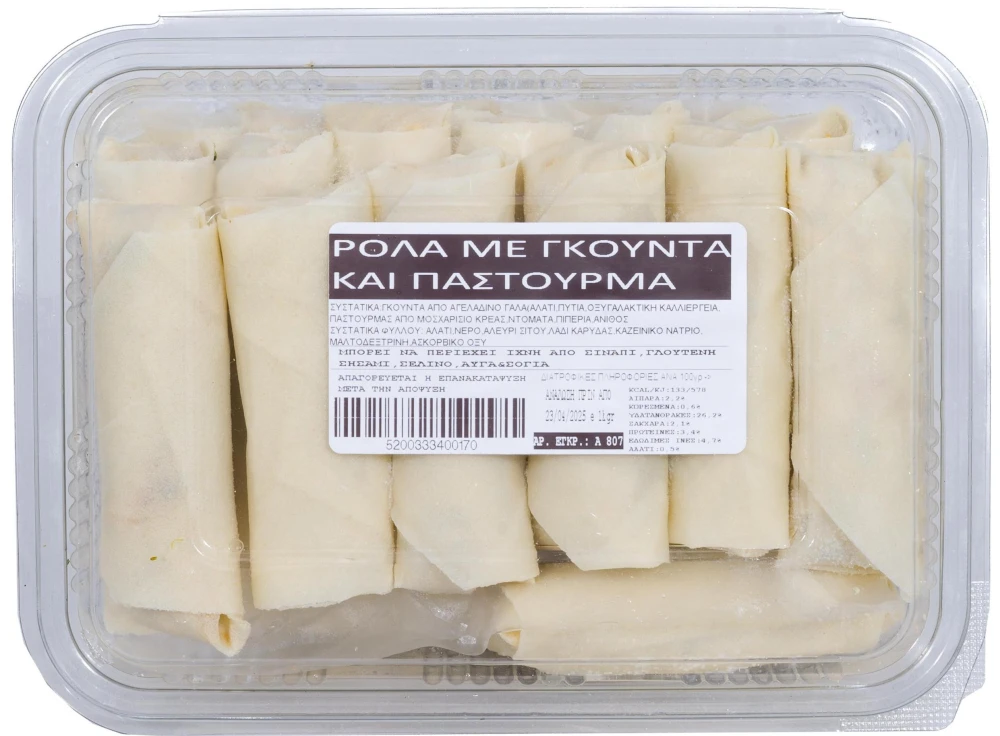 Φλογέρες με Gouda και Παστουρμά ΤΑ ΝΗΣΙΩΤΙΚΑ 1kg
