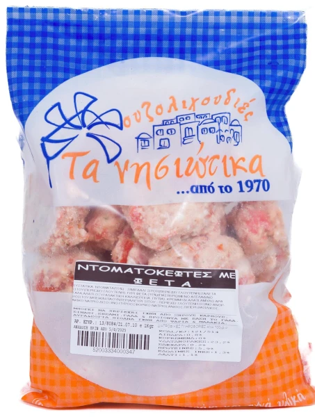 Ντοματοκεφτέδες Σαντορίνης ΤΑ ΝΗΣΙΩΤΙΚΑ 1kg