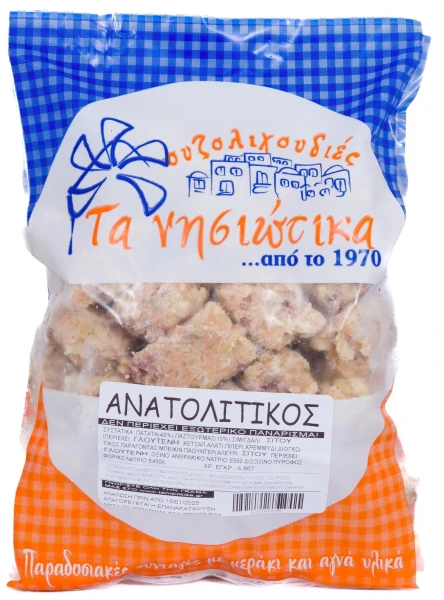 Μεζές Κρεάτων "Ο Ανατολικός" Κατεψυγμένος ΤΑ ΝΗΣΙΩΤΙΚΑ 1kg