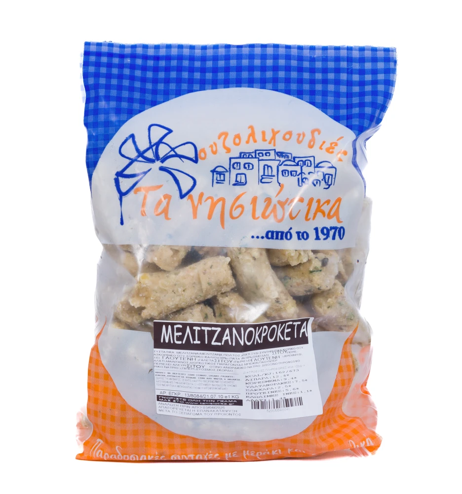 Κροκέτες Μελιτζάνας ΤΑ ΝΗΣΙΩΤΙΚΑ 1kg