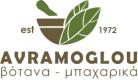 ΜΠΑΧΑΡΙΚΑ ΑΒΡΑΜΟΓΛΟΥ