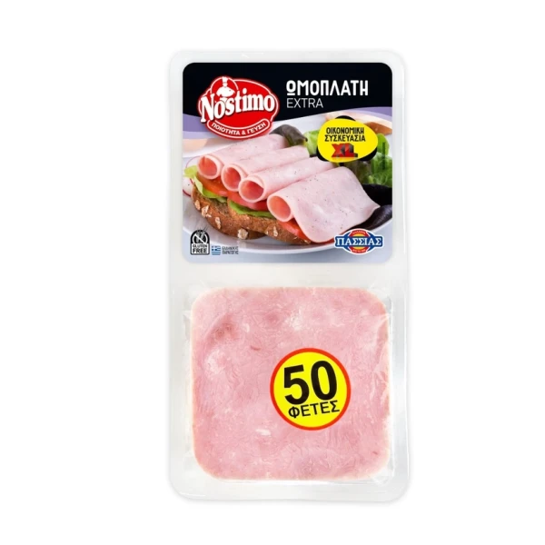 Χοιρινή Ωμοπλάτη Nostimo σε Φέτες ΠΑΣΣΙΑΣ 900gr