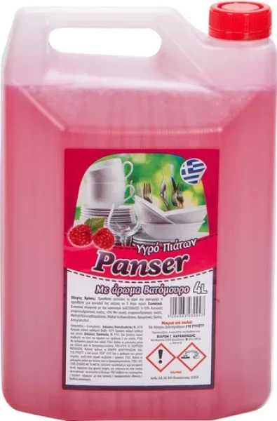 Υγρό Πιάτων Βατόμουρο PANSER 4lt