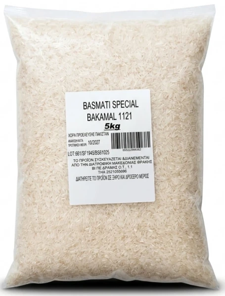 Ρύζι Basmati 1121 Special BAKAMAL 5KG