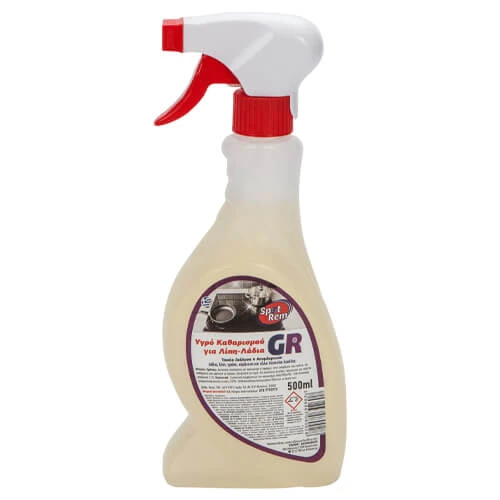 Καθαριστικό Ψεκαστικό για Λίπη & Λάδια SPOT REM 500ml (inactive)