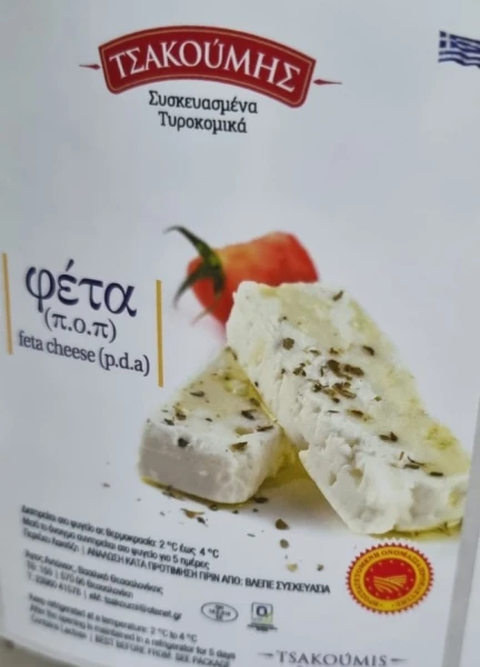 Φέτα σε Δοχείο ΤΣΑΚΟΥΜΗΣ ~15kg
