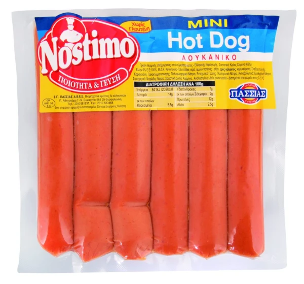 Λουκάνικα Φρανκφούρτης Νόστιμο ΠΑΣΣΙΑΣ ~1kg