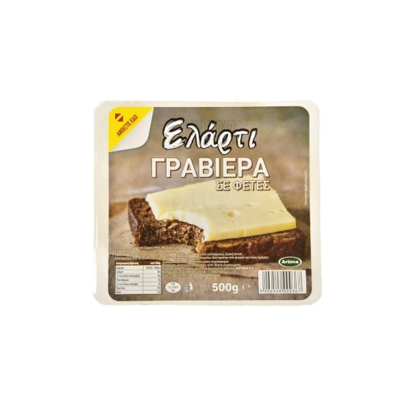 Γραβιέρα Αγελαδινή σε Φέτες ΕΛΑΡΤΙ 500gr