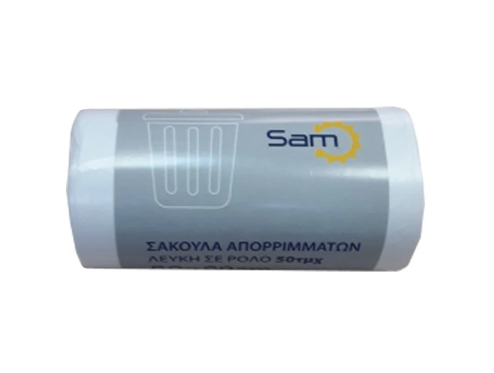 Σακούλες Απορριμμάτων 50x50cm Ρολό 50τμχ