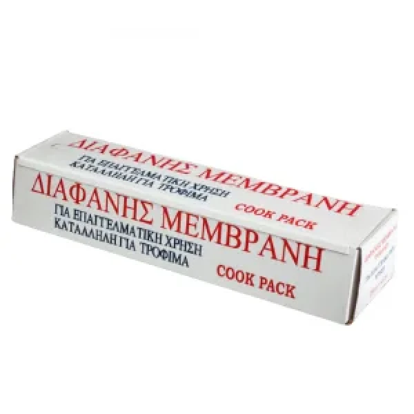Μεμβράνη Τροφίμων σε Κουτί με Πριόνι 29cmx200m
